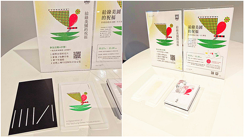 台中綠美圖開箱|全台首座圖書X美術館共構試營運,免費參觀搶先看! 綠美圖