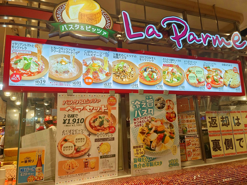 日本岡山必買|AEON永旺夢樂城逛街攻略,美食,藥妝和伴手禮 岡山AEON