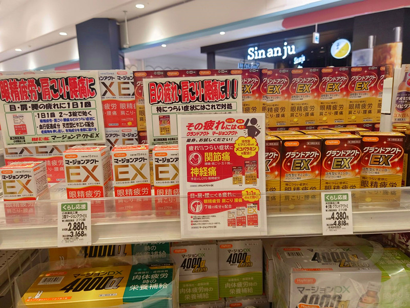 日本岡山必買|AEON永旺夢樂城逛街攻略,美食,藥妝和伴手禮 岡山AEON