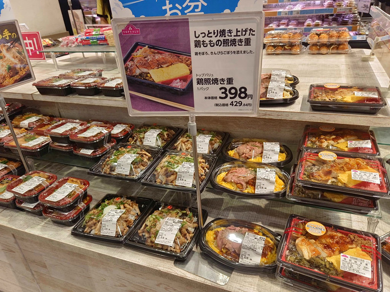 日本岡山必買|AEON永旺夢樂城逛街攻略,美食,藥妝和伴手禮 岡山AEON