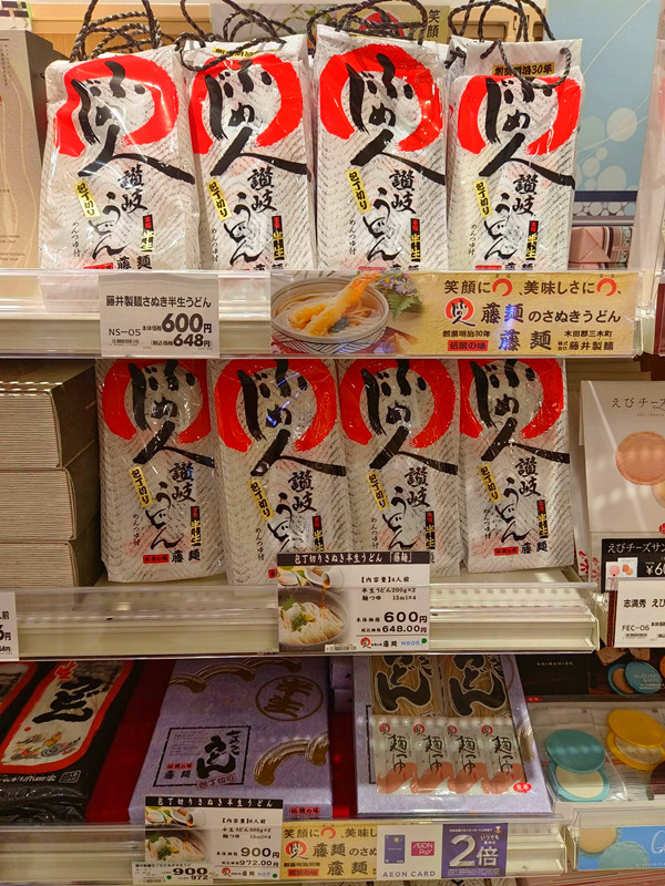 日本岡山必買|AEON永旺夢樂城逛街攻略,美食,藥妝和伴手禮 岡山AEON