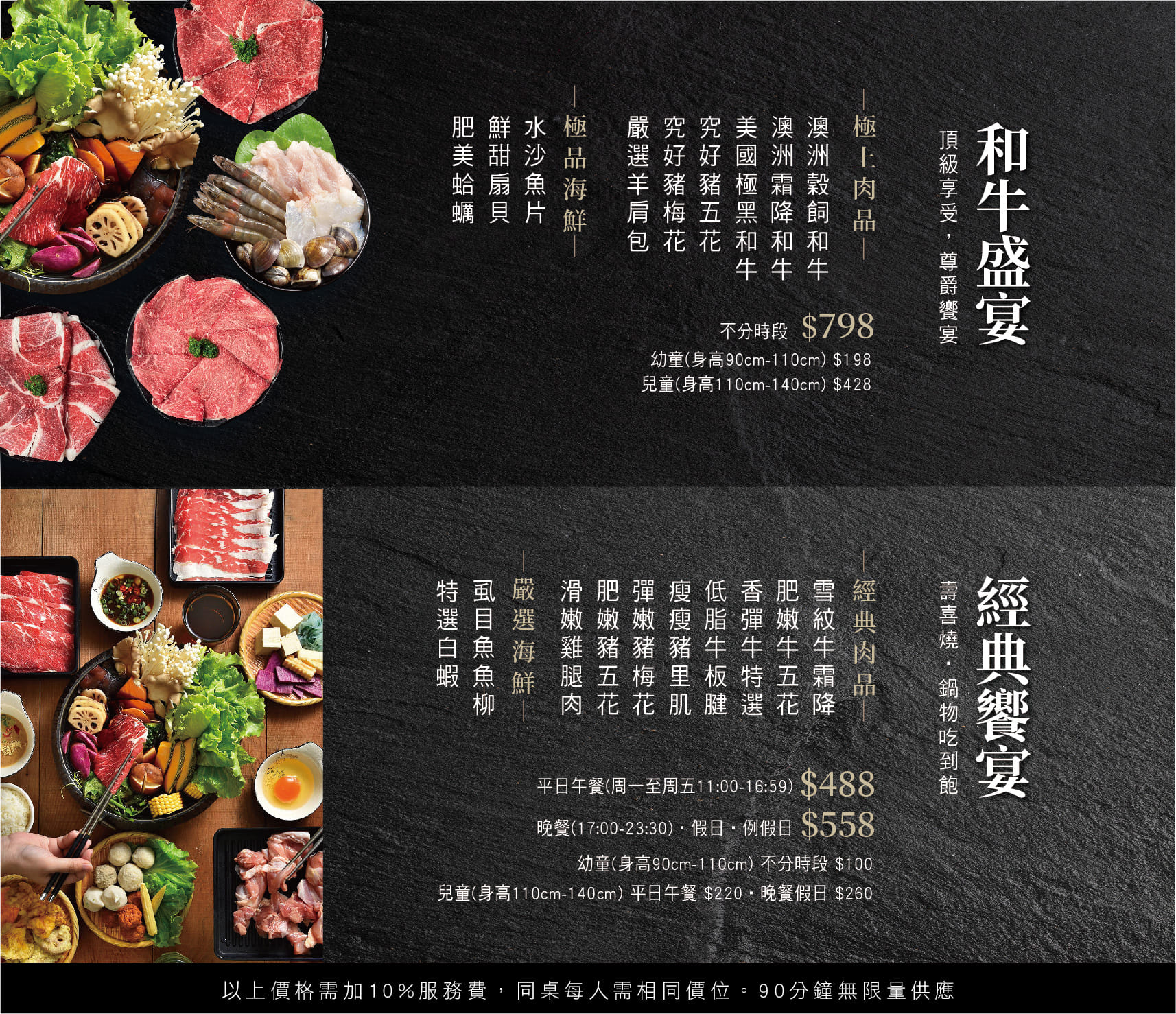 台中漢口路美食|牛比蔥壽喜燒吃到飽$488起,還有壽星優惠 牛比蔥壽喜燒漢口店