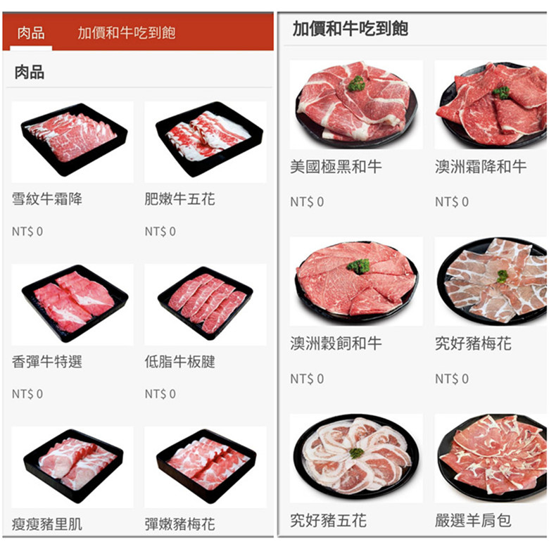 台中漢口路美食|牛比蔥壽喜燒吃到飽$488起,還有壽星優惠 牛比蔥壽喜燒漢口店