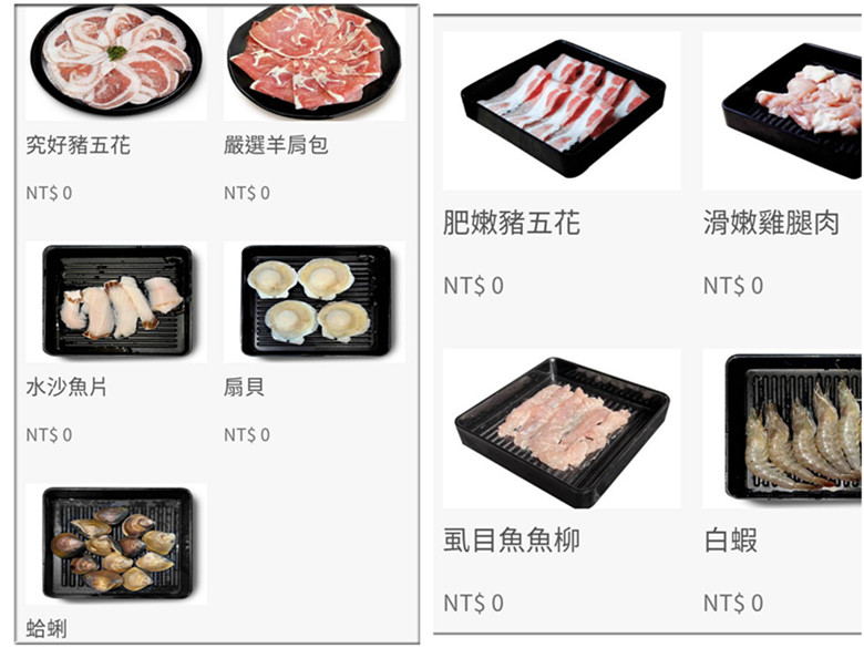 台中漢口路美食|牛比蔥壽喜燒吃到飽$488起,還有壽星優惠 牛比蔥壽喜燒漢口店