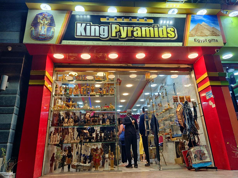 埃及必買伴手禮