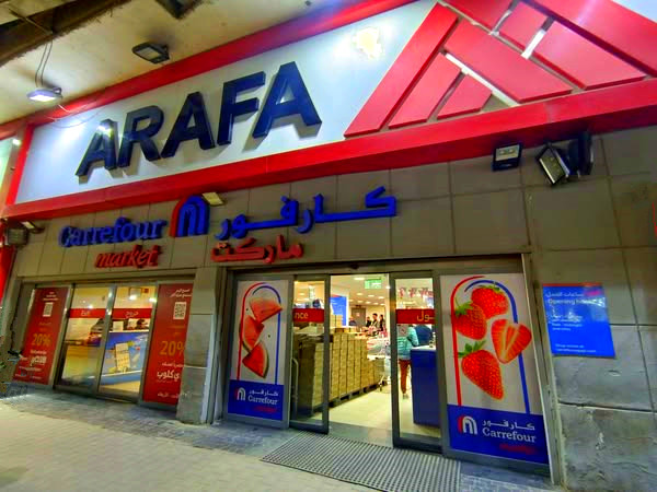 埃及必買伴手禮