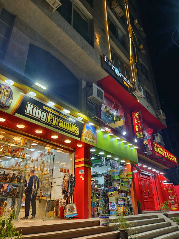 埃及必買伴手禮