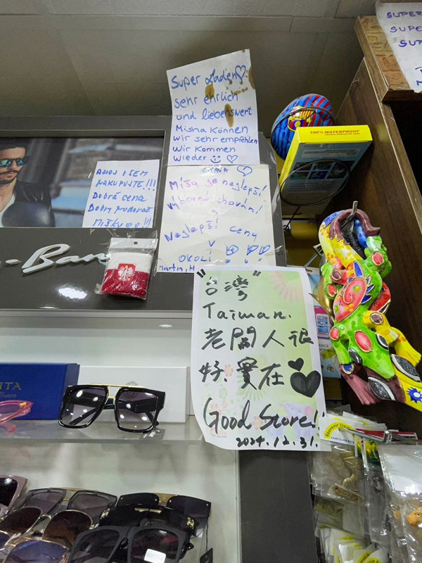 埃及必買伴手禮