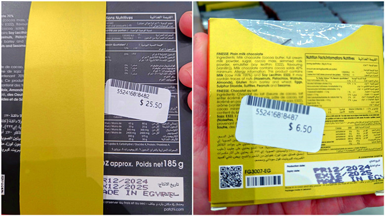 埃及必買伴手禮