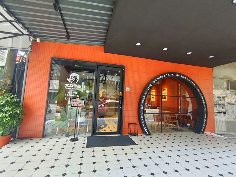 台中學士路美食|大力干蒸排骨,1000度高溫猛火的美味料理 大力干蒸排骨飯