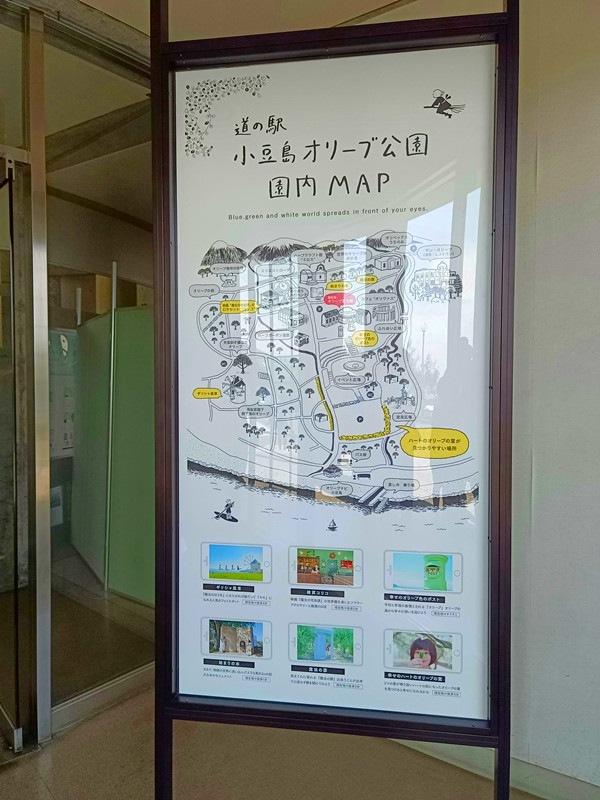 日本四國必訪|小豆島滿滿希臘風情,騎飛天掃把,變身魔女宅急便! 小豆島