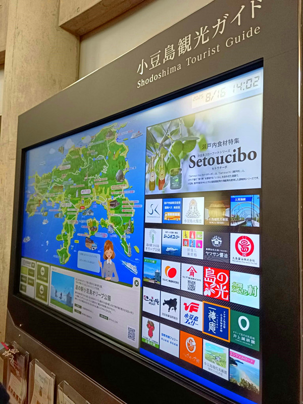 日本四國必訪|小豆島滿滿希臘風情,騎飛天掃把,變身魔女宅急便! 小豆島