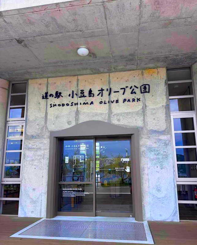 日本四國必訪|小豆島滿滿希臘風情,騎飛天掃把,變身魔女宅急便! 小豆島