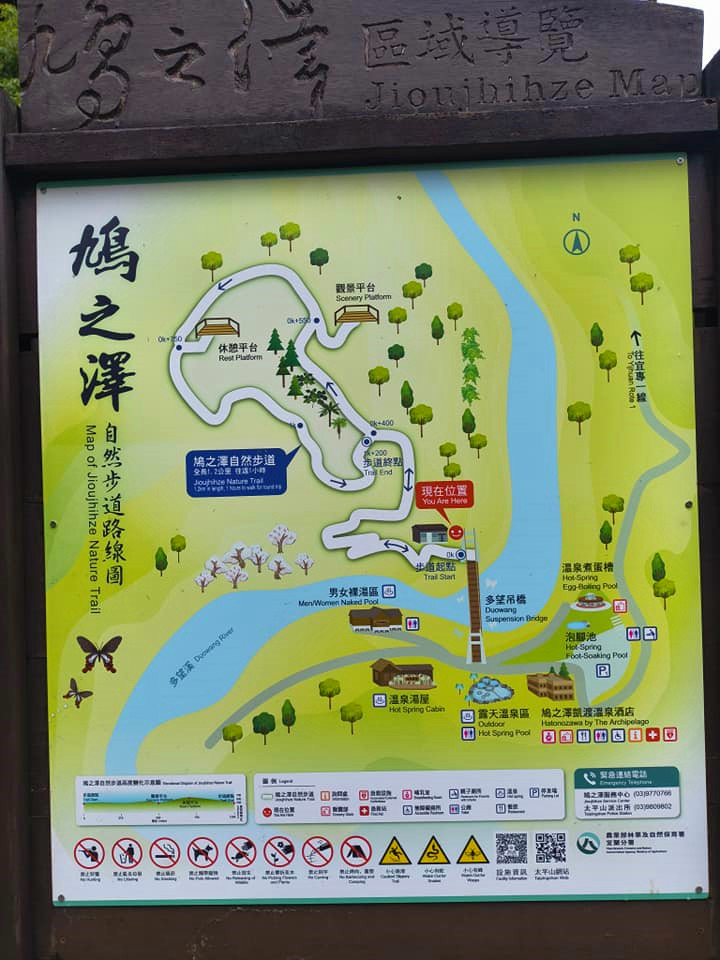 宜蘭太平山|鳩之澤溫泉石頭湯池,溫泉煮蛋,山毛櫸步道一次滿足 鳩之澤溫泉