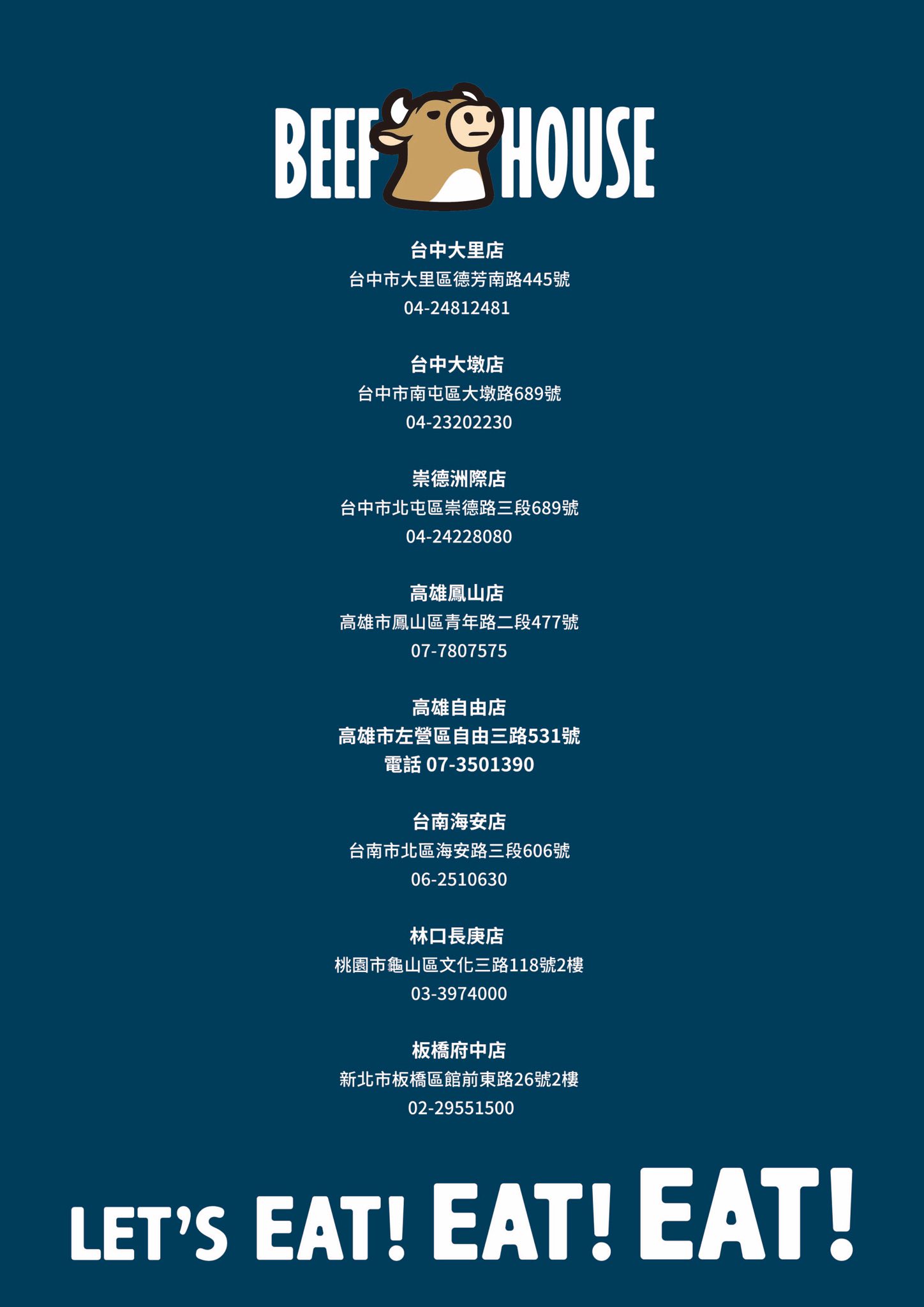 牛室炙燒牛排崇德洲際店｜7週年慶優惠,平日吃到飽不用$400?