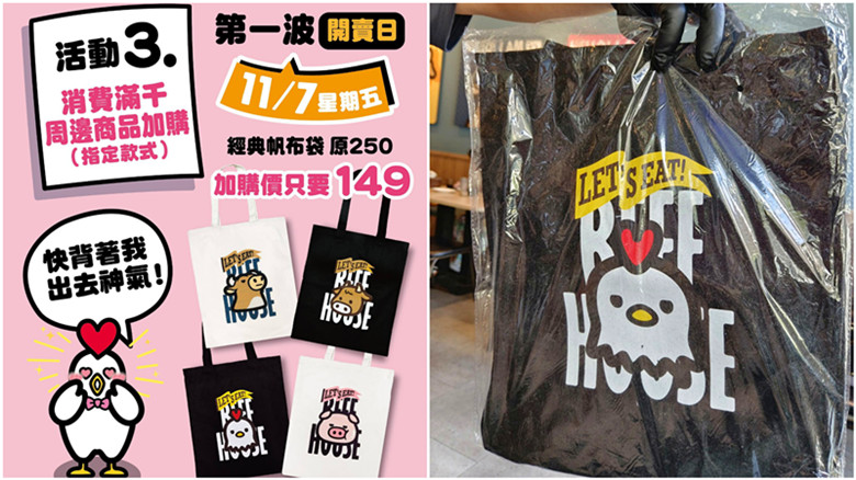 牛室炙燒牛排崇德洲際店