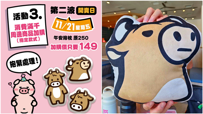 牛室炙燒牛排崇德洲際店