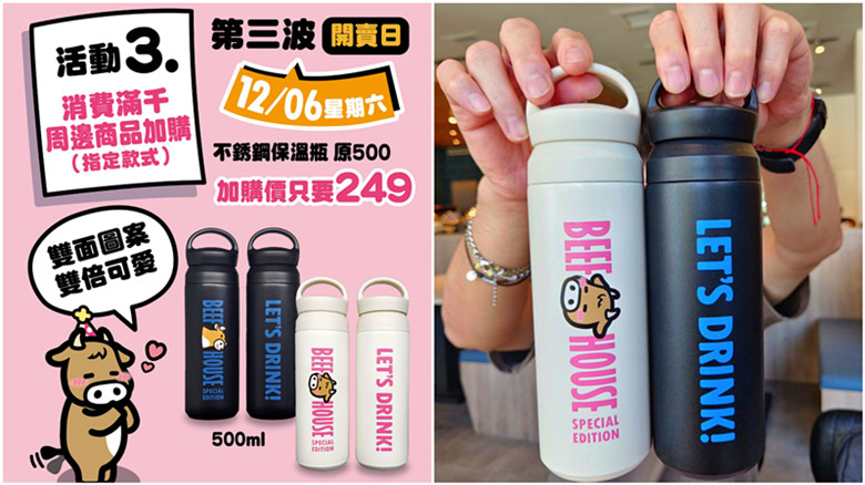 牛室炙燒牛排崇德洲際店