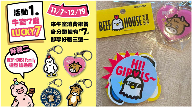 牛室炙燒牛排崇德洲際店