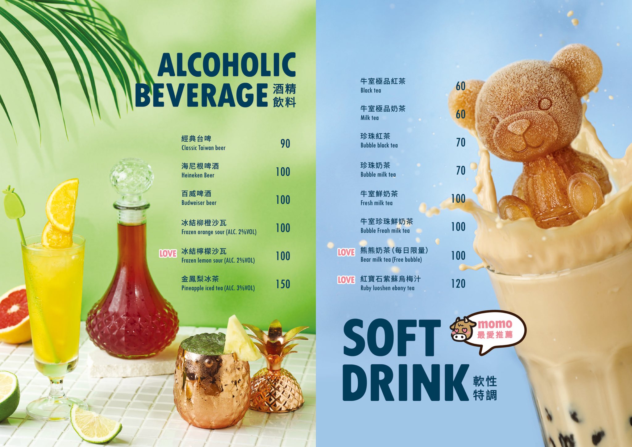 牛室炙燒牛排崇德洲際店