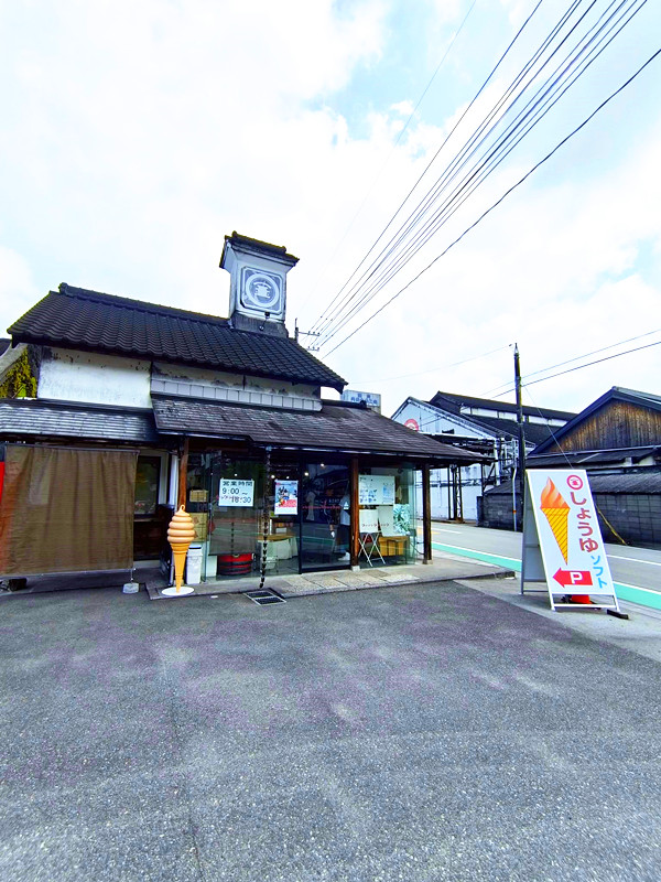 丸金醬油紀念館