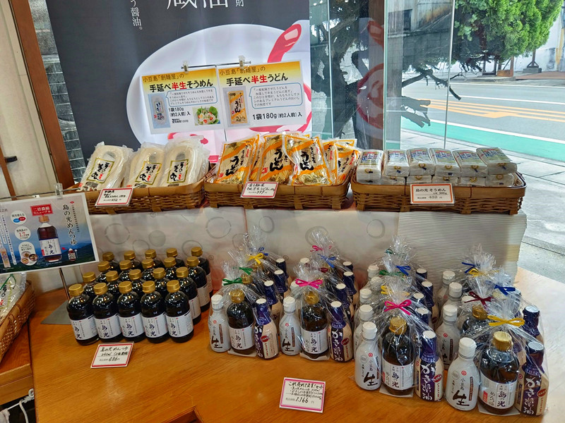 丸金醬油紀念館