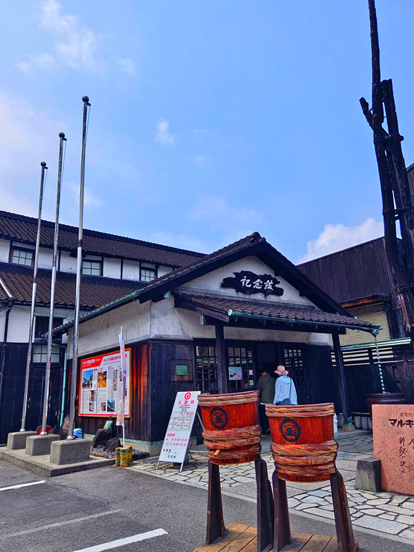 丸金醬油紀念館