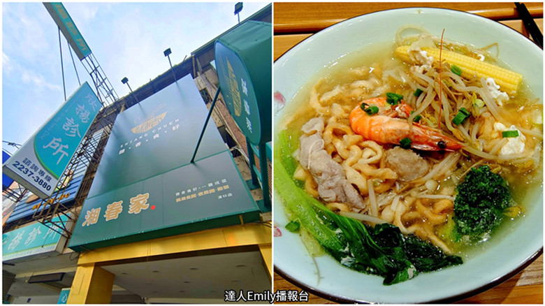 台中北區美食｜湘春家漢口店,最低$99起就有小菜霜淇淋無限續