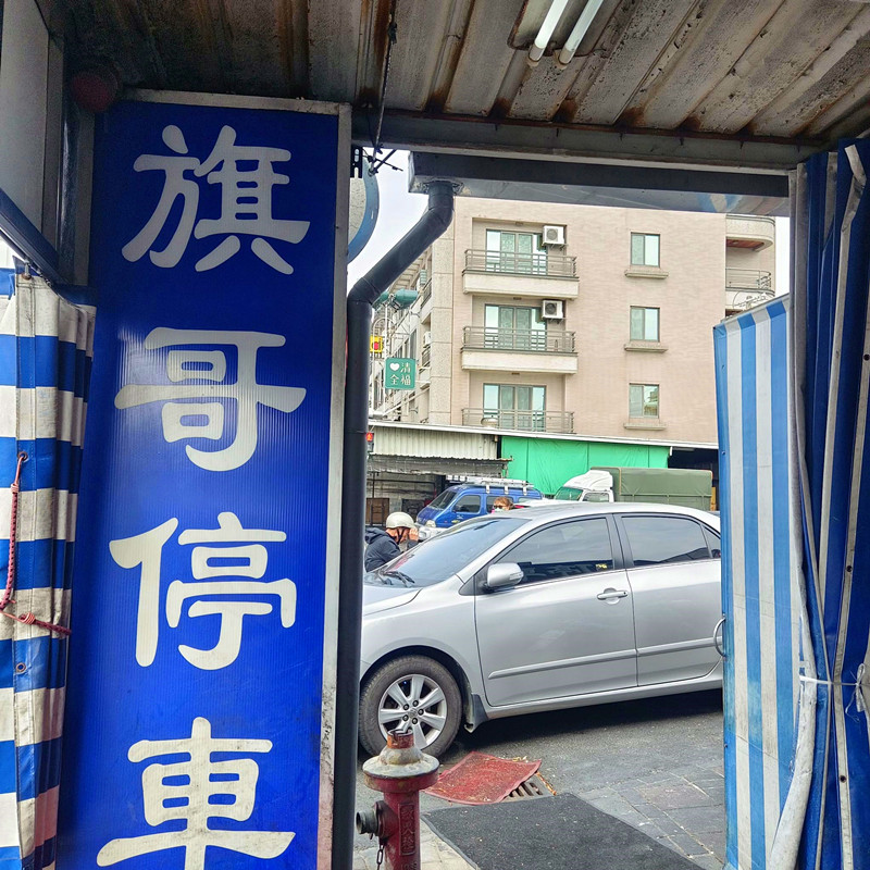 台南美食|旗哥牛肉湯,免費肉燥飯俗又大碗,附設停車場免煩惱 旗哥牛肉湯