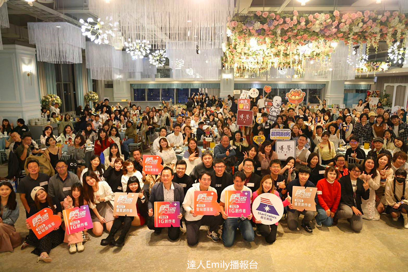 台北美食 | 晶宴會館民權館:食尚玩家2025自媒體大會,伴手禮滿載而歸