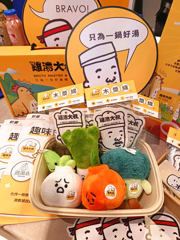 台北美食 | 晶宴會館民權館:食尚玩家2025自媒體大會,伴手禮滿載而歸 雞湯大叔