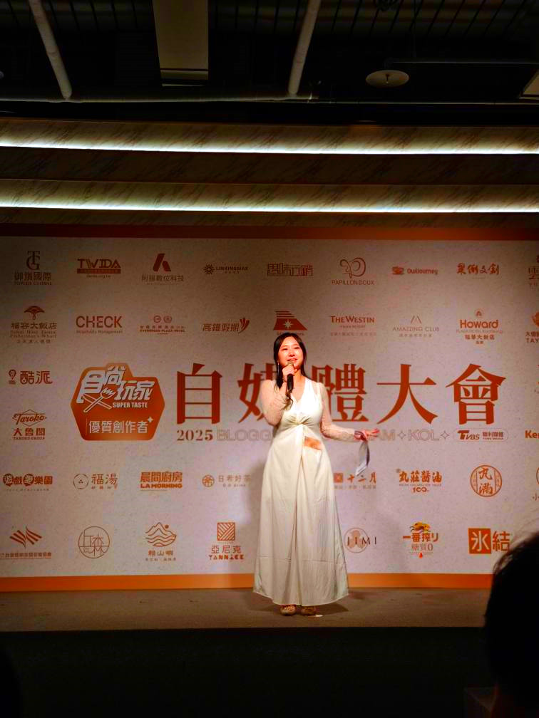 台北美食 | 晶宴會館民權館:食尚玩家2025自媒體大會,伴手禮滿載而歸 台北美食 | 晶宴會館民權館:食尚玩家2025自媒體大會,伴手禮滿載而歸