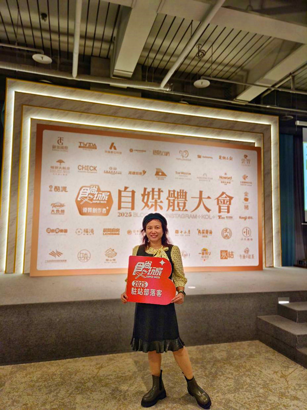 台北美食 | 晶宴會館民權館:食尚玩家2025自媒體大會,伴手禮滿載而歸 台北美食 | 晶宴會館民權館:食尚玩家2025自媒體大會,伴手禮滿載而歸