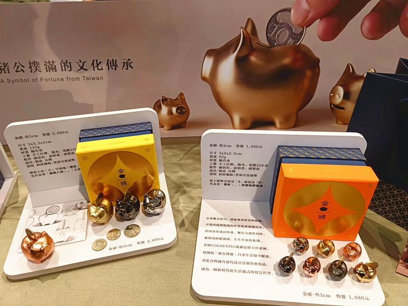 台北美食 | 晶宴會館民權館:食尚玩家2025自媒體大會,伴手禮滿載而歸 金豬Goldenpig