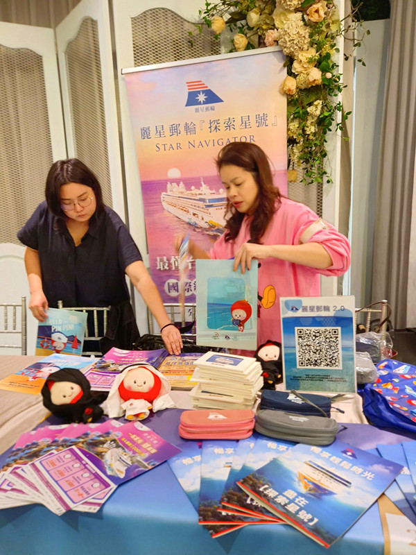 台北美食 | 晶宴會館民權館:食尚玩家2025自媒體大會,伴手禮滿載而歸 麗星郵輪