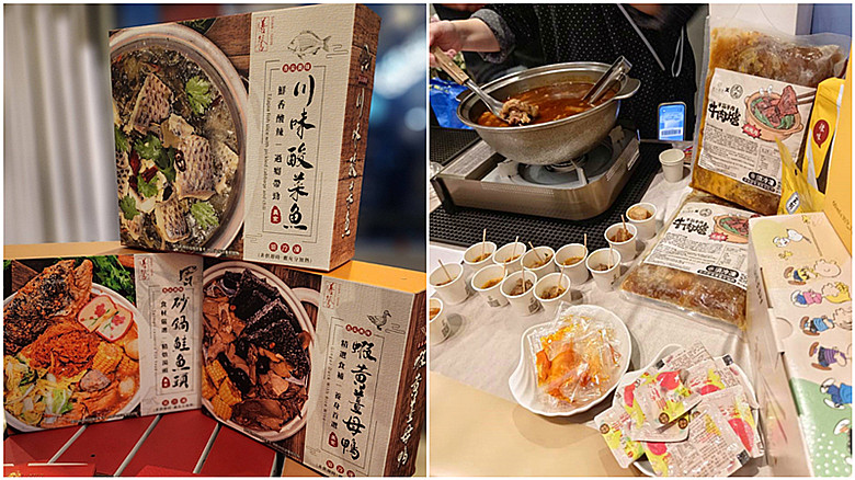 台北美食 | 晶宴會館民權館:食尚玩家2025自媒體大會,伴手禮滿載而歸 馨膳餐飲集團