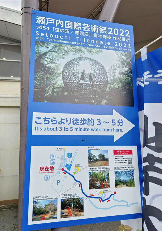 寒霞溪纜車|小豆島必訪紅葉秘境,觀景台,美景美食一次滿足 寒霞溪