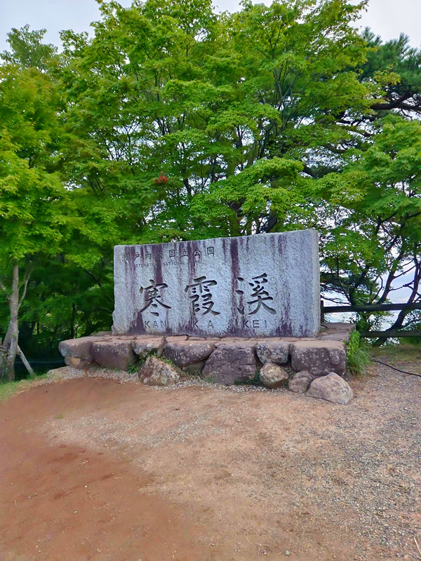 寒霞溪纜車|小豆島必訪紅葉秘境,觀景台,美景美食一次滿足 寒霞溪