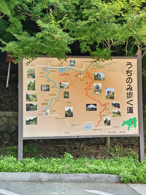 寒霞溪纜車|小豆島必訪紅葉秘境,觀景台,美景美食一次滿足 寒霞溪纜車