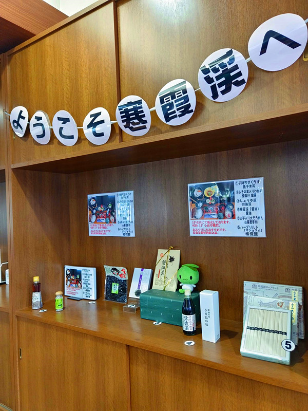 寒霞溪纜車|小豆島必訪紅葉秘境,觀景台,美景美食一次滿足 小豆島風味料理