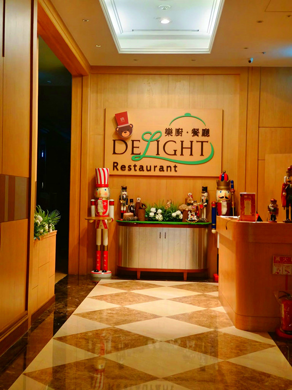 台北富信大飯店