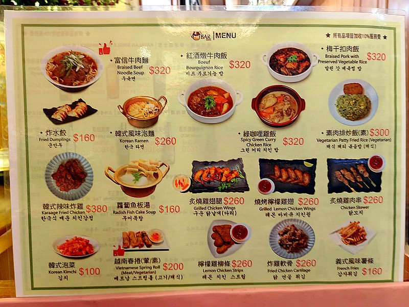 台北富信大飯店