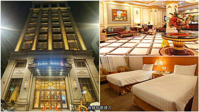 台北住宿｜富信大飯店,假日入住$2500+超豐盛早餐,cp值破表