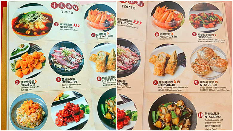 台中吃到飽|天地一家中餐廳,熱炒港點火鍋,美味又可爽吃2.5小時 天地一家吃到飽菜單