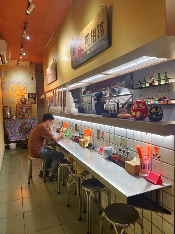 鉄人麵倉永興店