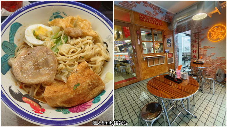 台中美食｜鉄人麵倉永興店,客製化拉麵隨你配,Google高分好評
