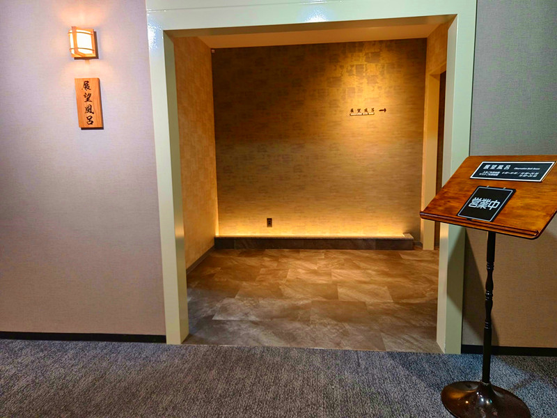 高松丸龜大倉飯店