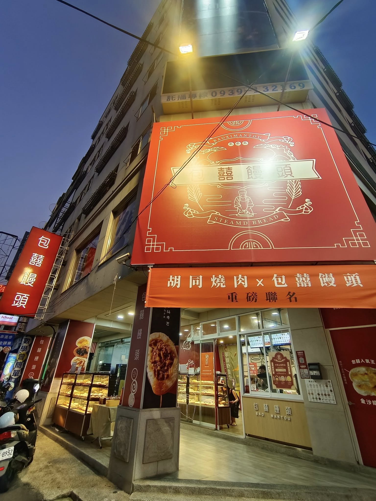 台中美食|包囍饅頭漢口店,包子饅頭口味繁多,黑金和牛包高貴不貴 台中美食|包囍饅頭漢口店,包子饅頭口味繁多,黑金和牛包高貴不貴