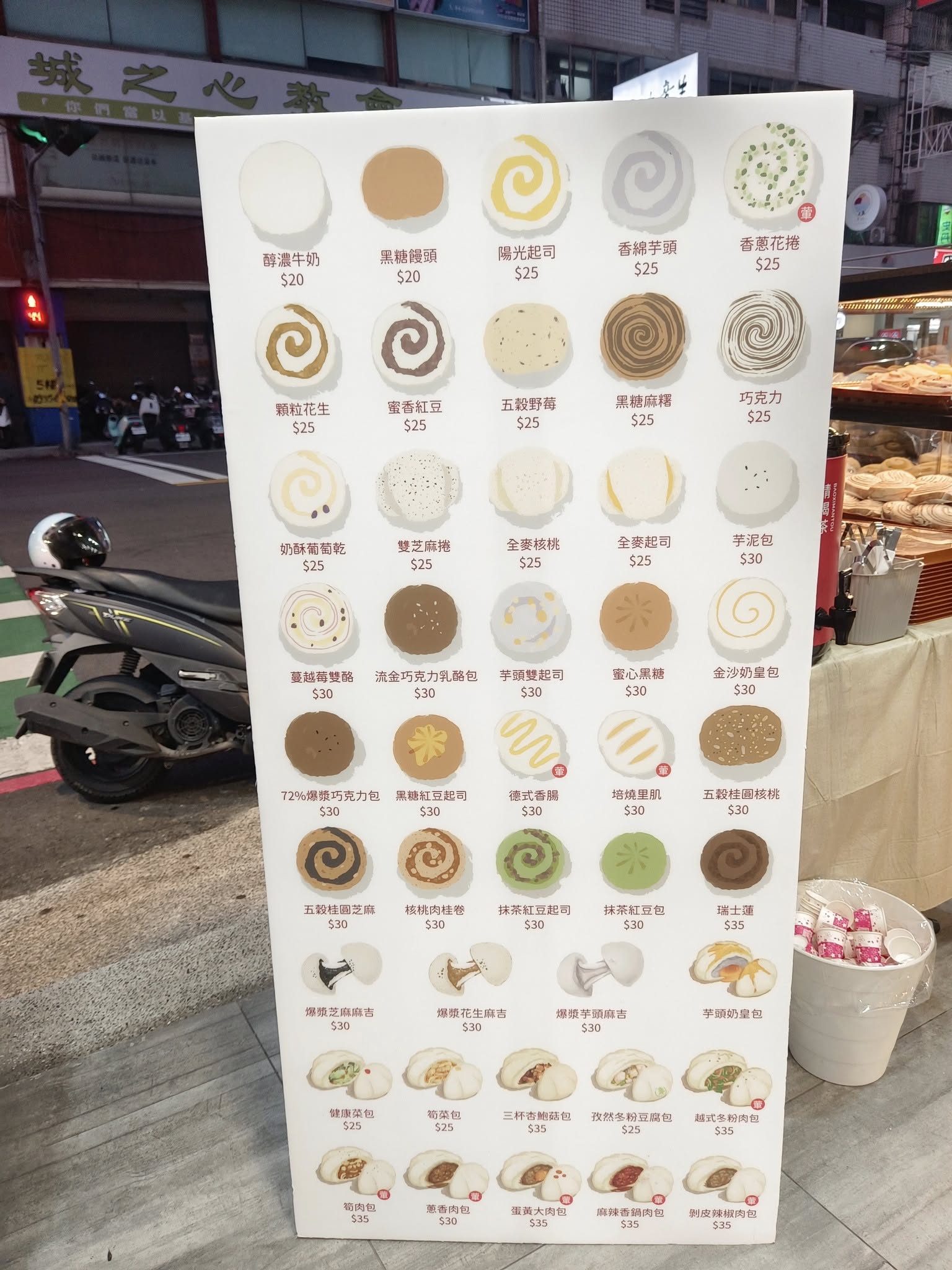 台中美食|包囍饅頭漢口店,包子饅頭口味繁多,黑金和牛包高貴不貴 台中美食|包囍饅頭漢口店,包子饅頭口味繁多,黑金和牛包高貴不貴