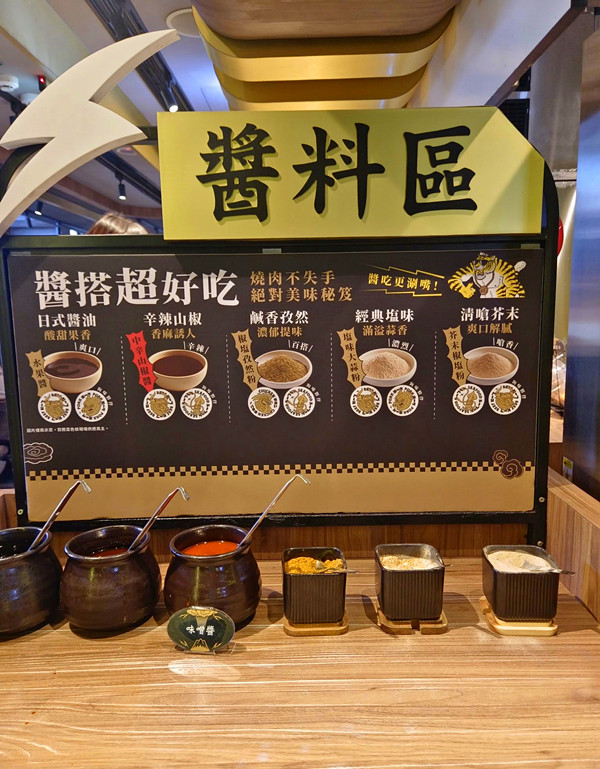 肉次方台中文心崇德店